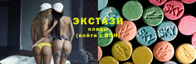 Ecstasy 99%  Короча 