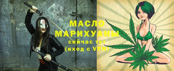 марки lsd Богородск